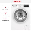 Стиральная машина Bosch WAN20007PL