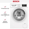 Стиральная машина Bosch WAN20007PL
