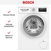 Стиральная машина Bosch WAN2401BPL