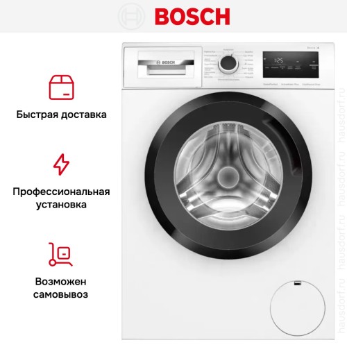 Стиральная машина Bosch WAN2410KPL