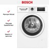 Стиральная машина Bosch WAN24200ME