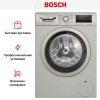 Стиральная машина Bosch WAN2420XME