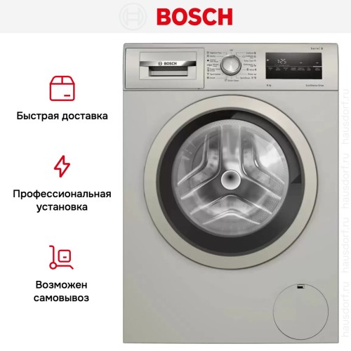 Стиральная машина Bosch WAN2420XME
