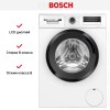 Стиральная машина Bosch WAN2823BSN