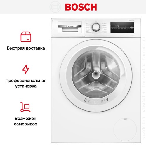 Стиральная машина Bosch WAN28K93