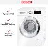 Стиральная машина Bosch WAT28541OE