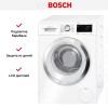 Стиральная машина Bosch WAT28541OE