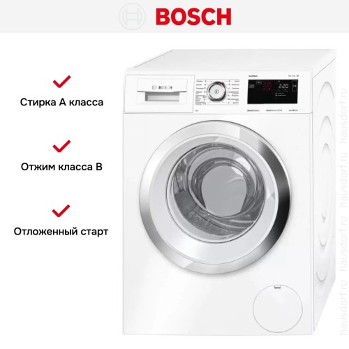 Стиральная машина Bosch WAT28541OE