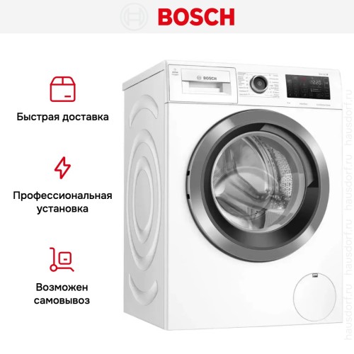 Стиральная машина Bosch WAT28741OE