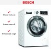 Стиральная машина Bosch WAV28GH1OE