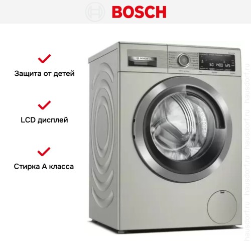 Стиральная машина Bosch WAV28MX0ME