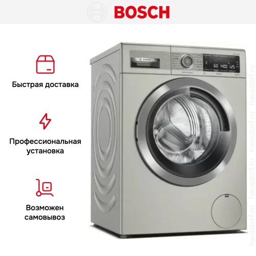 Стиральная машина Bosch WAV28MX0ME