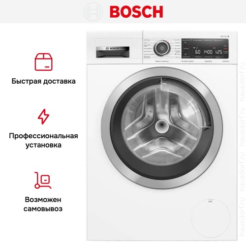 Стиральная машина Bosch WAVH8M92PL