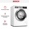 Стиральная машина BOSCH WAX32DH1OE
