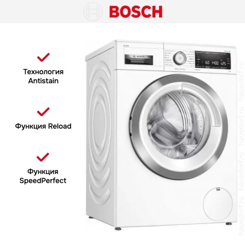 Стиральная машина Bosch WAX32KH2BY