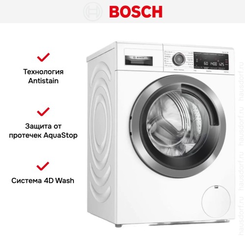 Стиральная машина Bosch WAX32MA9SN