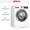 Стиральная машина Bosch WAX32MA9SN
