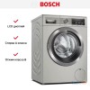 Стиральная машина Bosch WAX32MX0ME