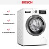 Стиральная машина Bosch WAXH2KLOSN