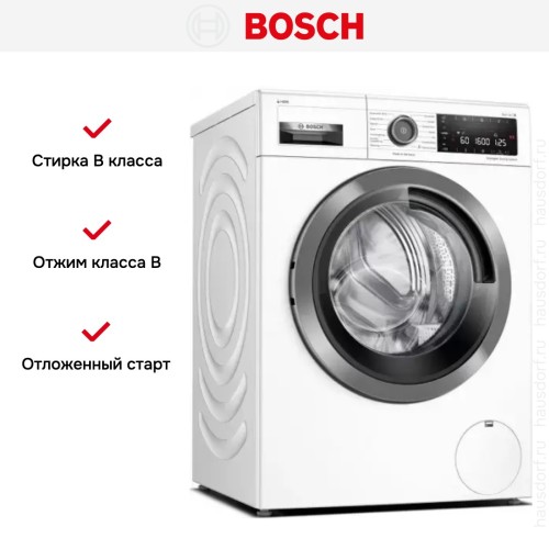Стиральная машина Bosch WAXH2KLOSN