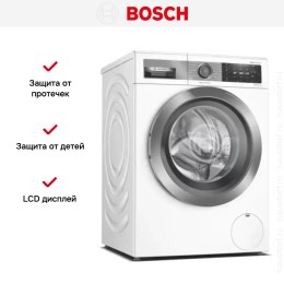 Стиральная машина Bosch WAXH8G0LSN