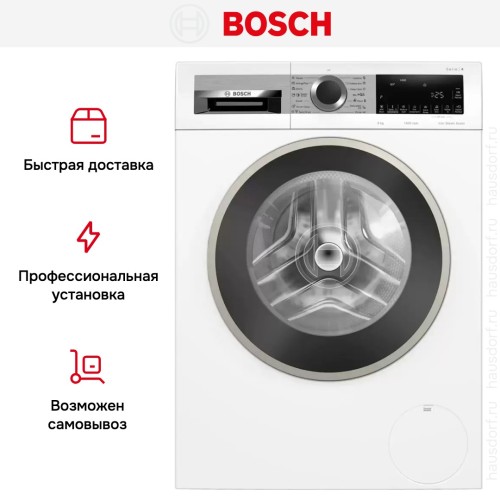 Стиральная машина Bosch WGA24400ME