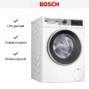 Стиральная машина Bosch WGA25400ME