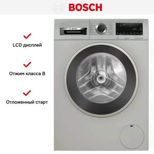 Стиральная машина Bosch WGA2540XME