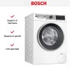 Стиральная машина Bosch WGA254A0ME