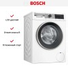 Стиральная машина Bosch WGA254A1ME