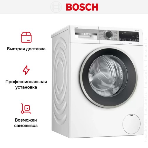 Стиральная машина Bosch WGA254A1ME