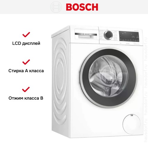 Стиральная машина Bosch WGA254X0OE
