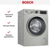 Стиральная машина Bosch WGA254XVME