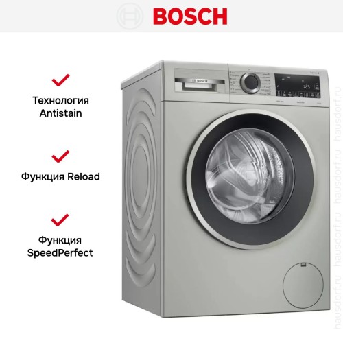 Стиральная машина Bosch WGA254XVME
