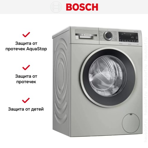 Стиральная машина Bosch WGA254XVME