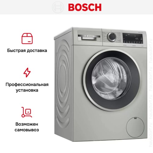 Стиральная машина Bosch WGA254XVME