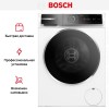 Стиральная машина Bosch WGB2440EPL
