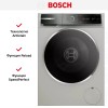 Стиральная машина Bosch WGB2440XME