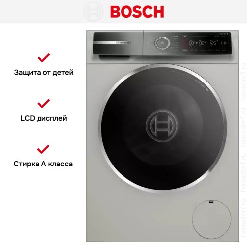 Стиральная машина Bosch WGB2440XME
