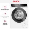 Стиральная машина Bosch WGB244A40