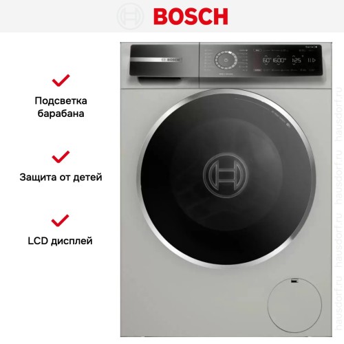 Стиральная машина Bosch WGB2560XME