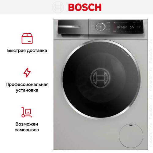 Стиральная машина Bosch WGB2560XME