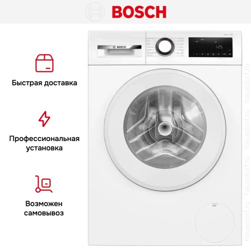 Стиральная машина Bosch WGG0440ASN