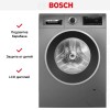 Стиральная машина Bosch WGG142ZRPL