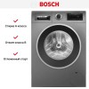 Стиральная машина Bosch WGG142ZRPL