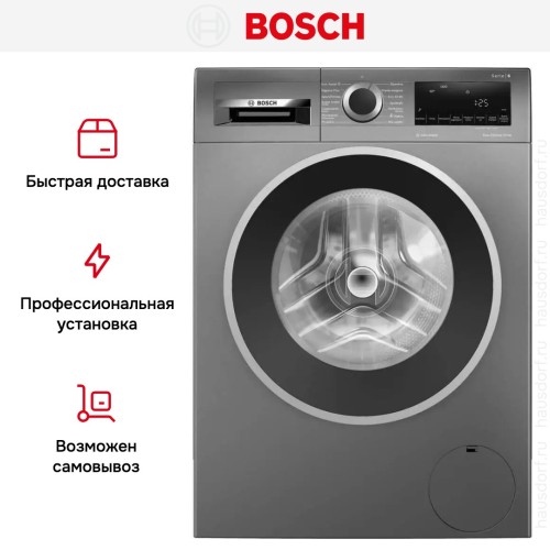 Стиральная машина Bosch WGG142ZRPL