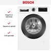 Стиральная машина Bosch WGG1440BSN