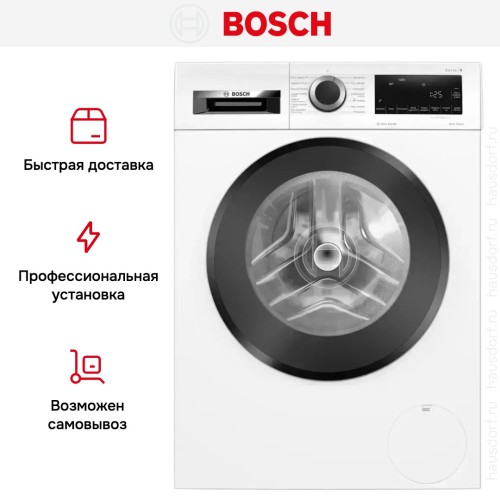 Стиральная машина Bosch WGG242ZKPL