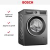 Стиральная машина Bosch WGG2440RSN