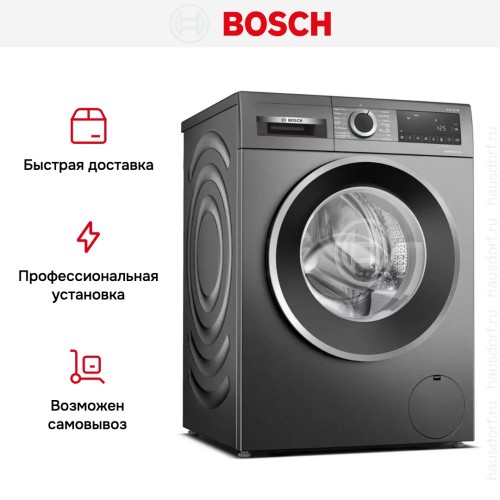 Стиральная машина Bosch WGG2440RSN